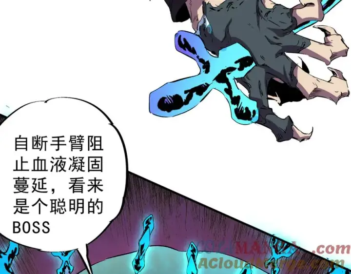 漫画《天生毒奶，我诅咒了全世界！》第18话 近战牧师？肾上腺素狂欢！第101张图