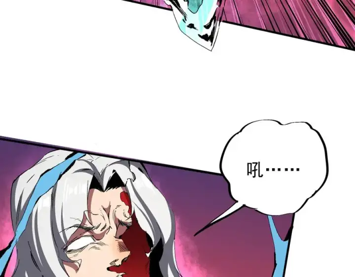 漫画《天生毒奶，我诅咒了全世界！》第18话 近战牧师？肾上腺素狂欢！第108张图