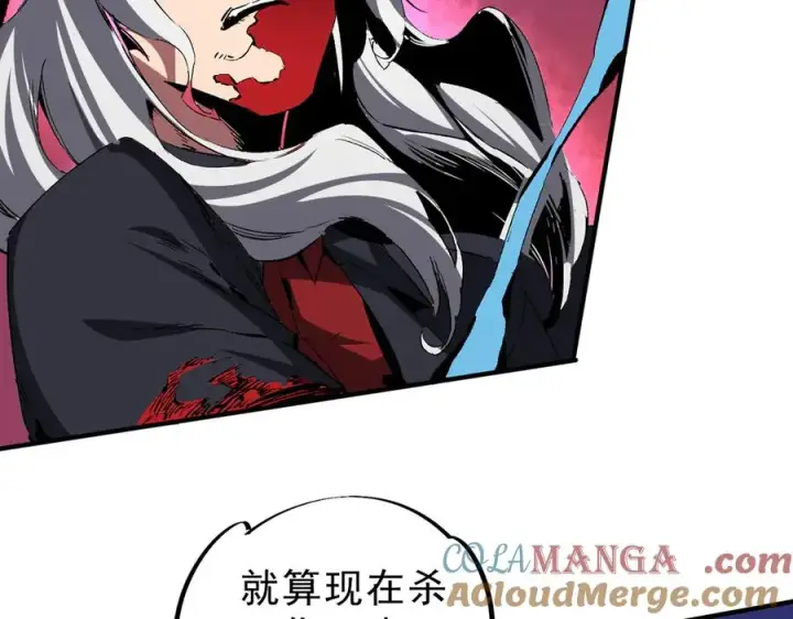 漫画《天生毒奶，我诅咒了全世界！》第18话 近战牧师？肾上腺素狂欢！第109张图
