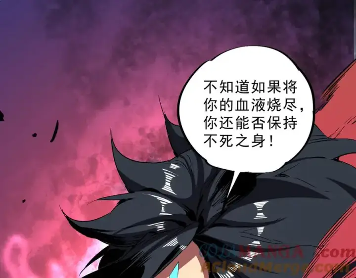 漫画《天生毒奶，我诅咒了全世界！》第18话 近战牧师？肾上腺素狂欢！第113张图
