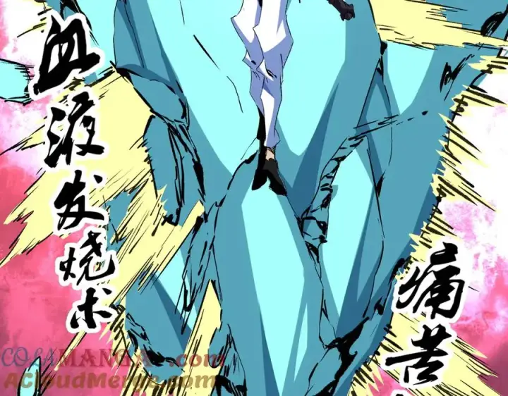漫画《天生毒奶，我诅咒了全世界！》第18话 近战牧师？肾上腺素狂欢！第117张图