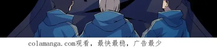 漫画《天生毒奶，我诅咒了全世界！》第18话 近战牧师？肾上腺素狂欢！第126张图