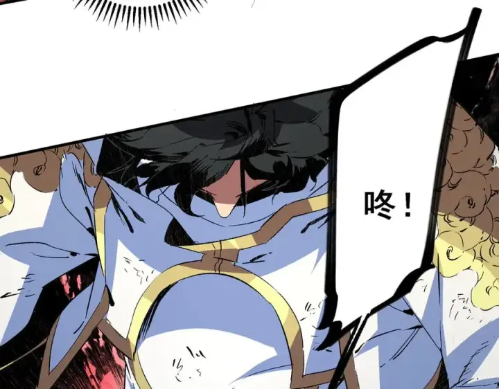 漫画《天生毒奶，我诅咒了全世界！》第18话 近战牧师？肾上腺素狂欢！第27张图
