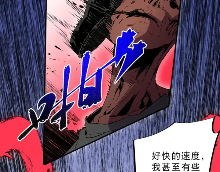漫画《天生毒奶，我诅咒了全世界！》第18话 近战牧师？肾上腺素狂欢！第32张图