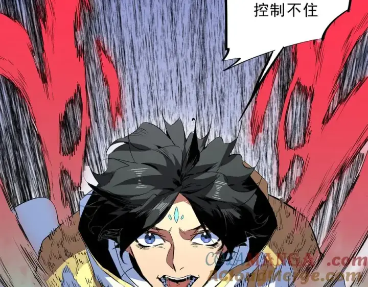 漫画《天生毒奶，我诅咒了全世界！》第18话 近战牧师？肾上腺素狂欢！第33张图