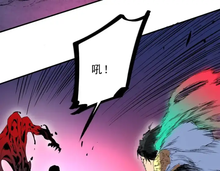 漫画《天生毒奶，我诅咒了全世界！》第18话 近战牧师？肾上腺素狂欢！第36张图