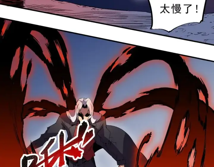 漫画《天生毒奶，我诅咒了全世界！》第18话 近战牧师？肾上腺素狂欢！第43张图
