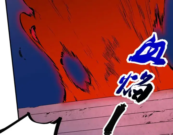漫画《天生毒奶，我诅咒了全世界！》第18话 近战牧师？肾上腺素狂欢！第48张图