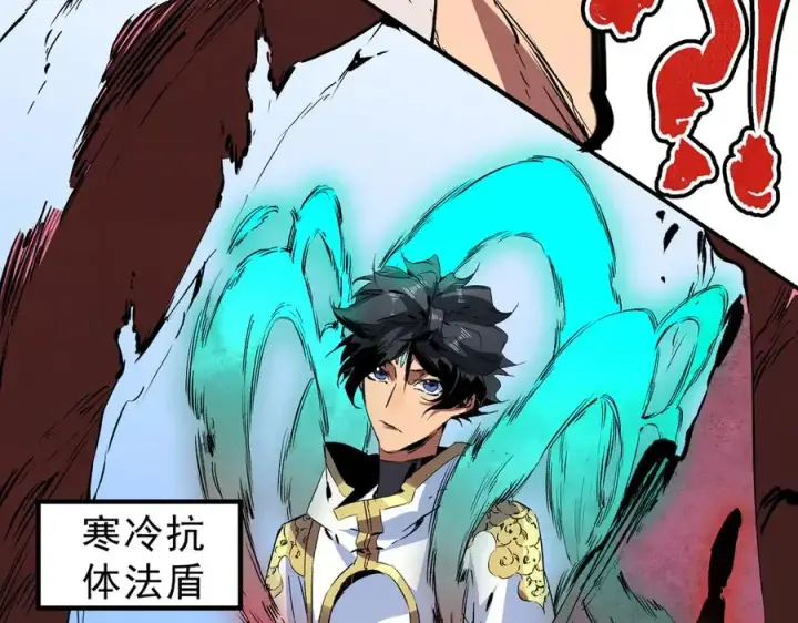 漫画《天生毒奶，我诅咒了全世界！》第18话 近战牧师？肾上腺素狂欢！第52张图