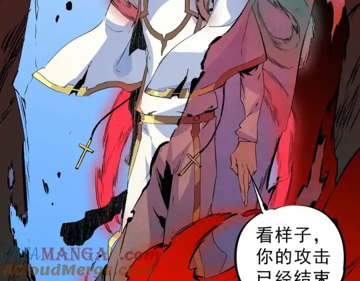 漫画《天生毒奶，我诅咒了全世界！》第18话 近战牧师？肾上腺素狂欢！第53张图