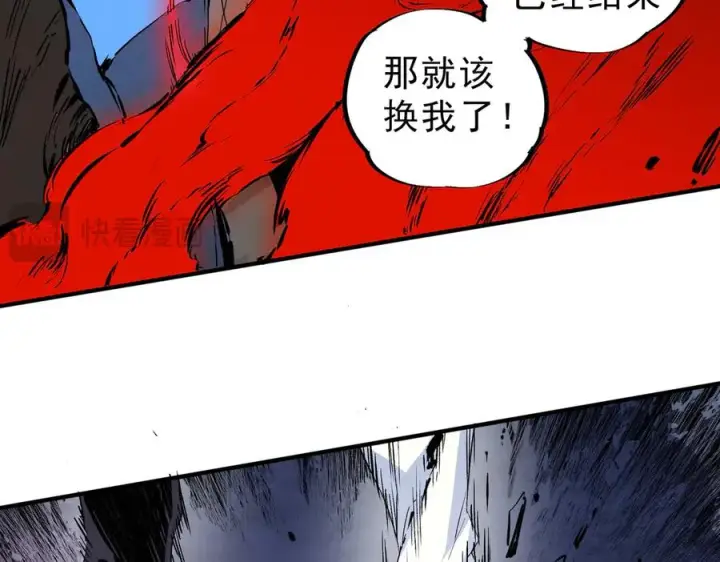 漫画《天生毒奶，我诅咒了全世界！》第18话 近战牧师？肾上腺素狂欢！第54张图