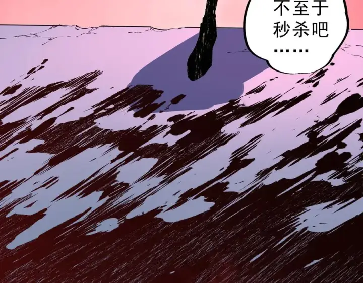 漫画《天生毒奶，我诅咒了全世界！》第18话 近战牧师？肾上腺素狂欢！第7张图