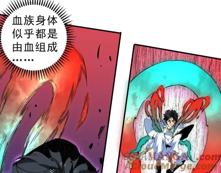 漫画《天生毒奶，我诅咒了全世界！》第18话 近战牧师？肾上腺素狂欢！第77张图