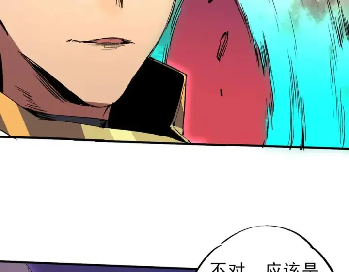 漫画《天生毒奶，我诅咒了全世界！》第18话 近战牧师？肾上腺素狂欢！第87张图