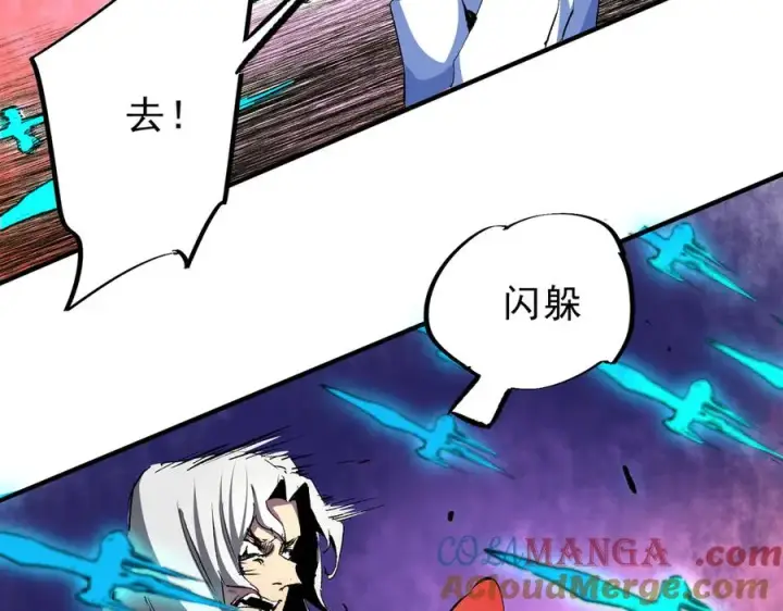 漫画《天生毒奶，我诅咒了全世界！》第18话 近战牧师？肾上腺素狂欢！第97张图