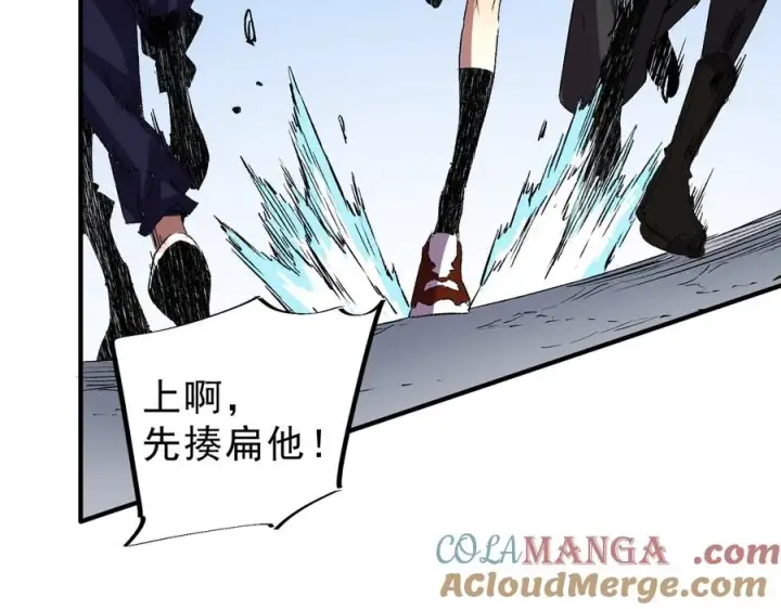 漫画《天生毒奶，我诅咒了全世界！》第19话 末世技能？T病毒感染术！第101张图