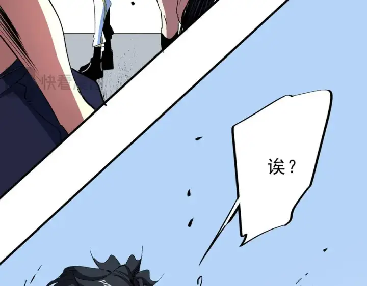 漫画《天生毒奶，我诅咒了全世界！》第19话 末世技能？T病毒感染术！第104张图