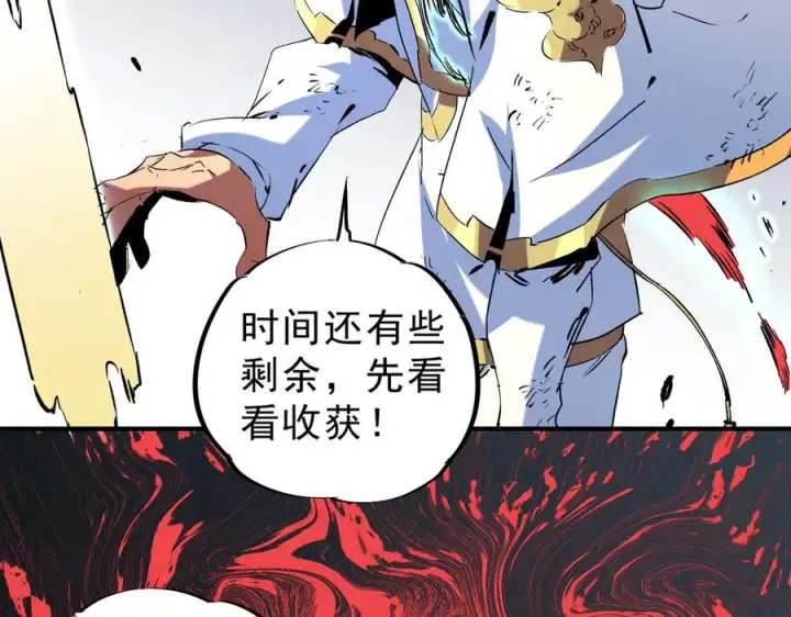 漫画《天生毒奶，我诅咒了全世界！》第19话 末世技能？T病毒感染术！第11张图
