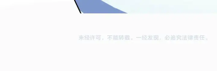 漫画《天生毒奶，我诅咒了全世界！》第19话 末世技能？T病毒感染术！第111张图