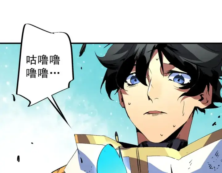 漫画《天生毒奶，我诅咒了全世界！》第19话 末世技能？T病毒感染术！第18张图