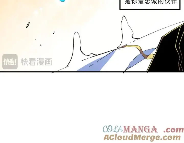 漫画《天生毒奶，我诅咒了全世界！》第19话 末世技能？T病毒感染术！第21张图