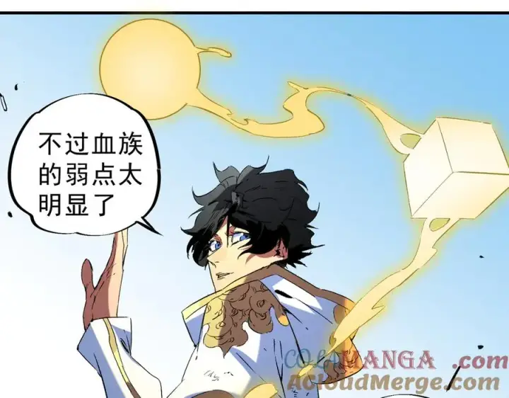 漫画《天生毒奶，我诅咒了全世界！》第19话 末世技能？T病毒感染术！第33张图