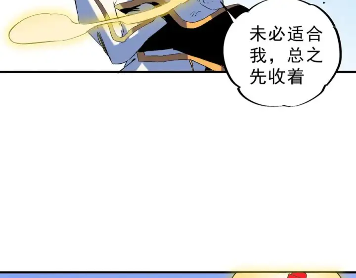 漫画《天生毒奶，我诅咒了全世界！》第19话 末世技能？T病毒感染术！第34张图