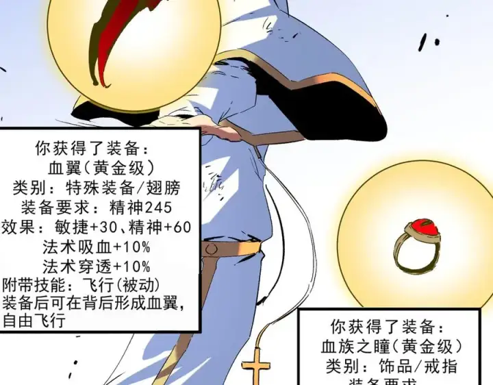 漫画《天生毒奶，我诅咒了全世界！》第19话 末世技能？T病毒感染术！第36张图