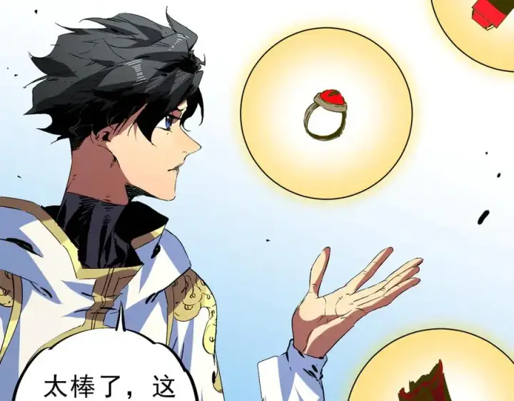 漫画《天生毒奶，我诅咒了全世界！》第19话 末世技能？T病毒感染术！第38张图