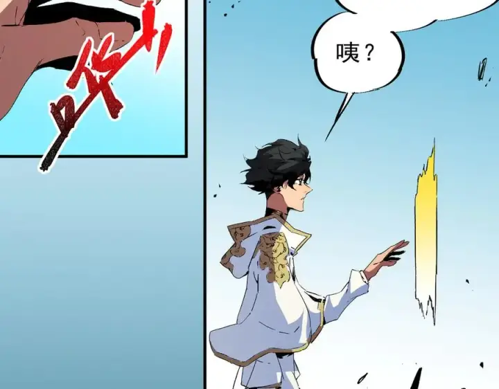 漫画《天生毒奶，我诅咒了全世界！》第19话 末世技能？T病毒感染术！第44张图