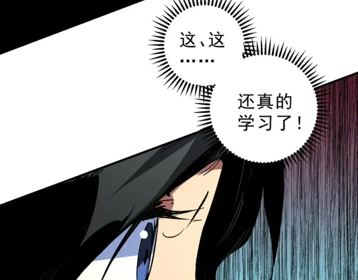 漫画《天生毒奶，我诅咒了全世界！》第19话 末世技能？T病毒感染术！第47张图