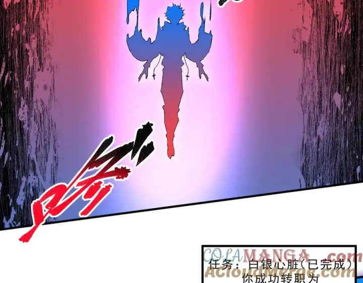 漫画《天生毒奶，我诅咒了全世界！》第19话 末世技能？T病毒感染术！第61张图