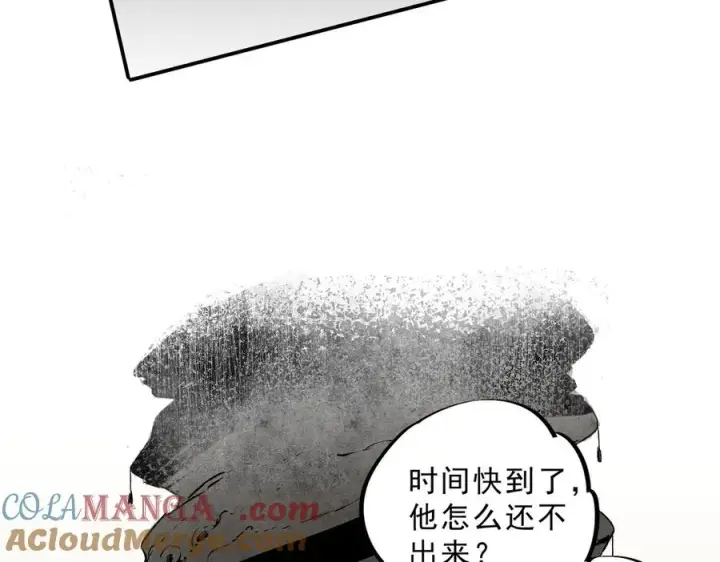 漫画《天生毒奶，我诅咒了全世界！》第19话 末世技能？T病毒感染术！第69张图