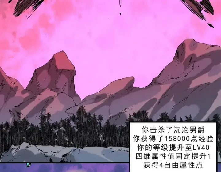 漫画《天生毒奶，我诅咒了全世界！》第19话 末世技能？T病毒感染术！第7张图