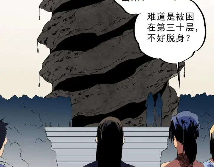 漫画《天生毒奶，我诅咒了全世界！》第19话 末世技能？T病毒感染术！第70张图