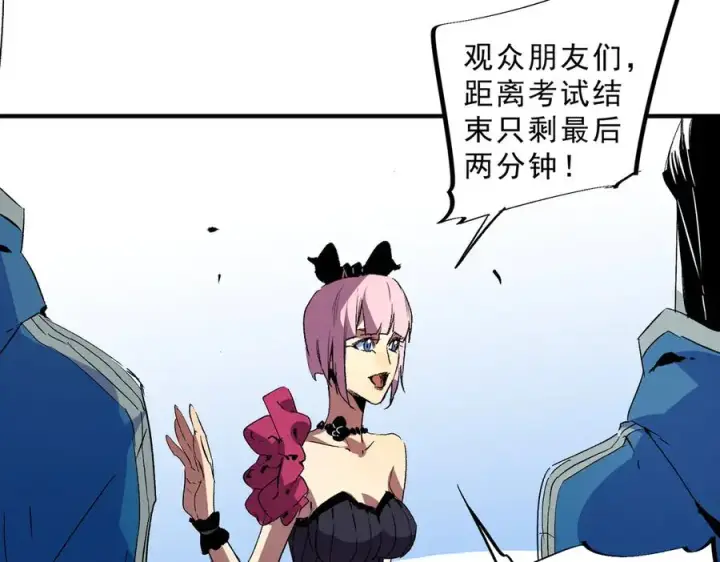漫画《天生毒奶，我诅咒了全世界！》第19话 末世技能？T病毒感染术！第72张图