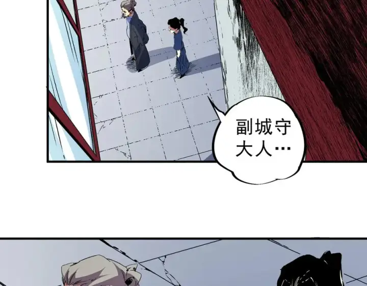 漫画《天生毒奶，我诅咒了全世界！》第19话 末世技能？T病毒感染术！第80张图