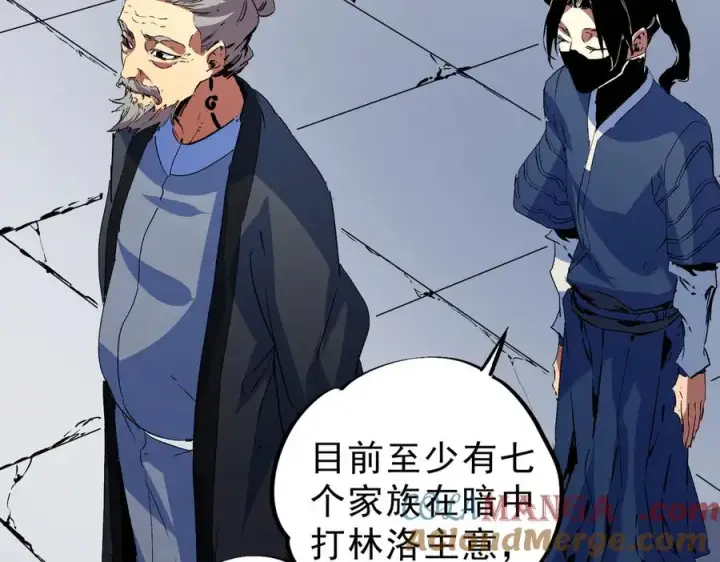 漫画《天生毒奶，我诅咒了全世界！》第19话 末世技能？T病毒感染术！第81张图
