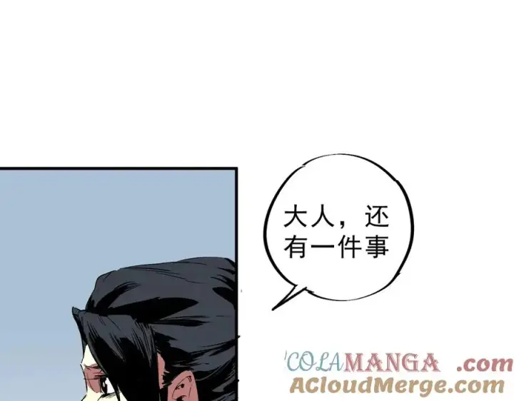 漫画《天生毒奶，我诅咒了全世界！》第19话 末世技能？T病毒感染术！第85张图
