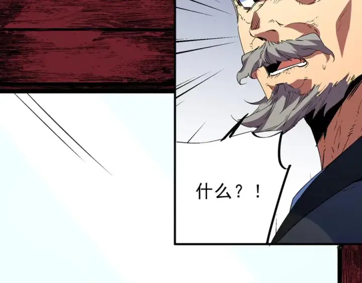 漫画《天生毒奶，我诅咒了全世界！》第19话 末世技能？T病毒感染术！第87张图