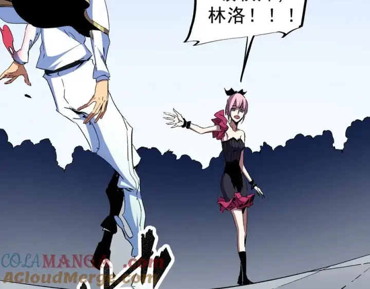 漫画《天生毒奶，我诅咒了全世界！》第19话 末世技能？T病毒感染术！第97张图