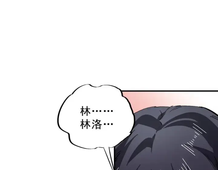 漫画《天生毒奶，我诅咒了全世界！》第20话 黑雾之主与堕落者第12张图