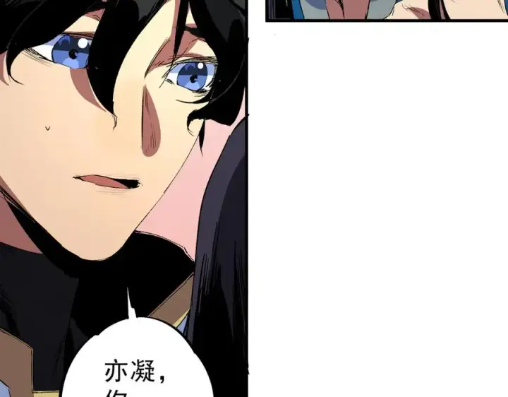 漫画《天生毒奶，我诅咒了全世界！》第20话 黑雾之主与堕落者第14张图