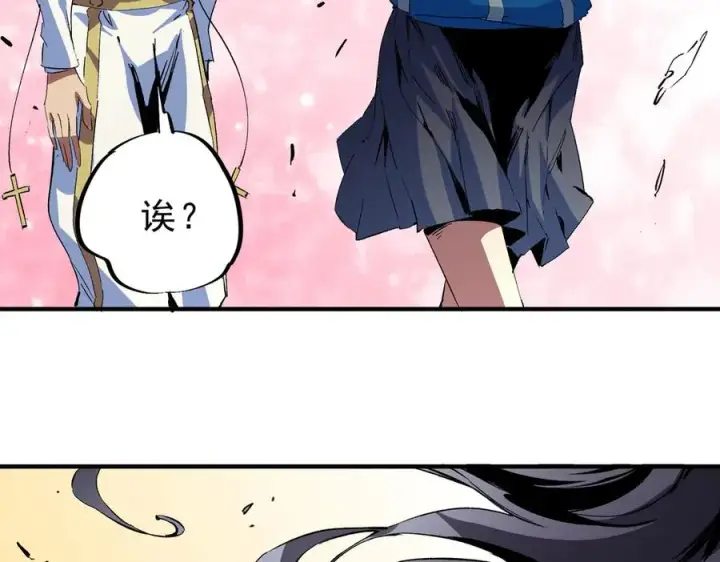 漫画《天生毒奶，我诅咒了全世界！》第20话 黑雾之主与堕落者第17张图