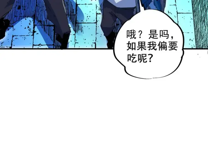 漫画《天生毒奶，我诅咒了全世界！》第20话 黑雾之主与堕落者第32张图