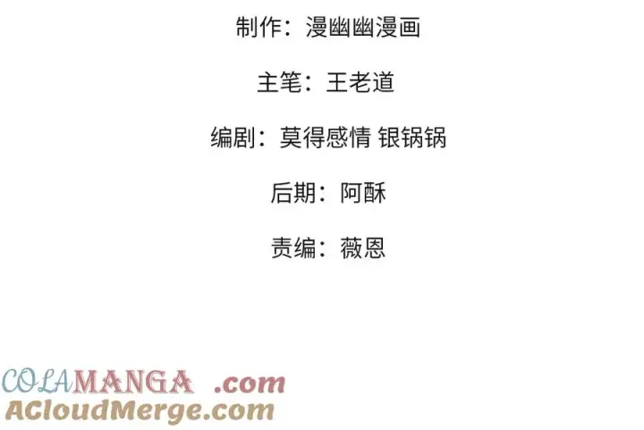 漫画《天生毒奶，我诅咒了全世界！》第20话 黑雾之主与堕落者第4张图