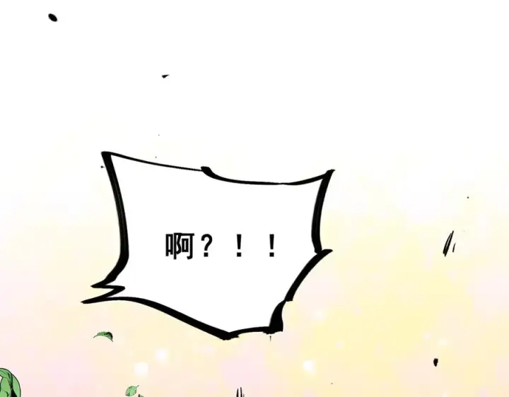 漫画《天生毒奶，我诅咒了全世界！》第20话 黑雾之主与堕落者第5张图