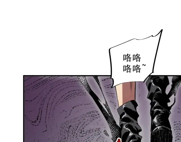 漫画《天生毒奶，我诅咒了全世界！》第20话 黑雾之主与堕落者第63张图