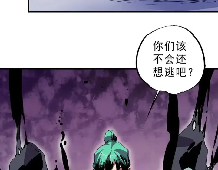 漫画《天生毒奶，我诅咒了全世界！》第20话 黑雾之主与堕落者第65张图