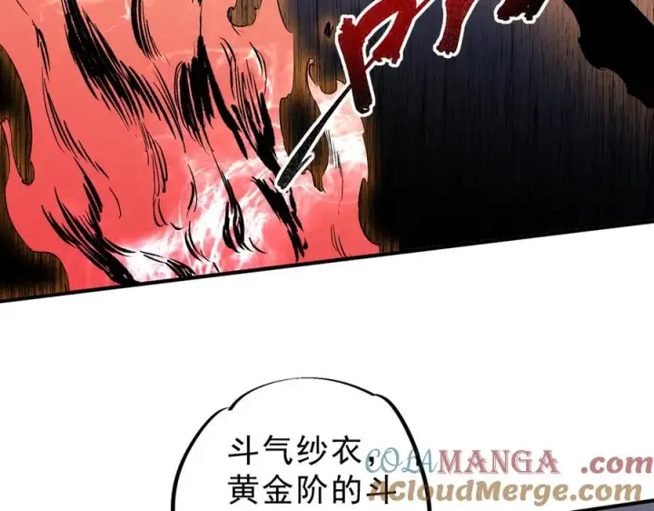 漫画《天生毒奶，我诅咒了全世界！》第20话 黑雾之主与堕落者第70张图